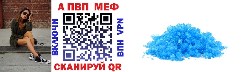 Купить закладку Донской СК Меф ГАШ Каннабис