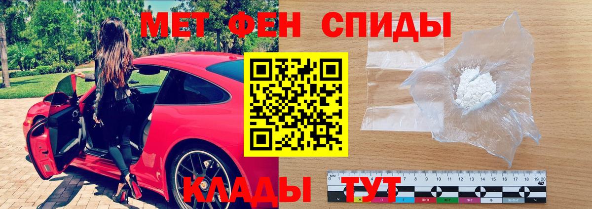 Amphetamine Розовый Донской