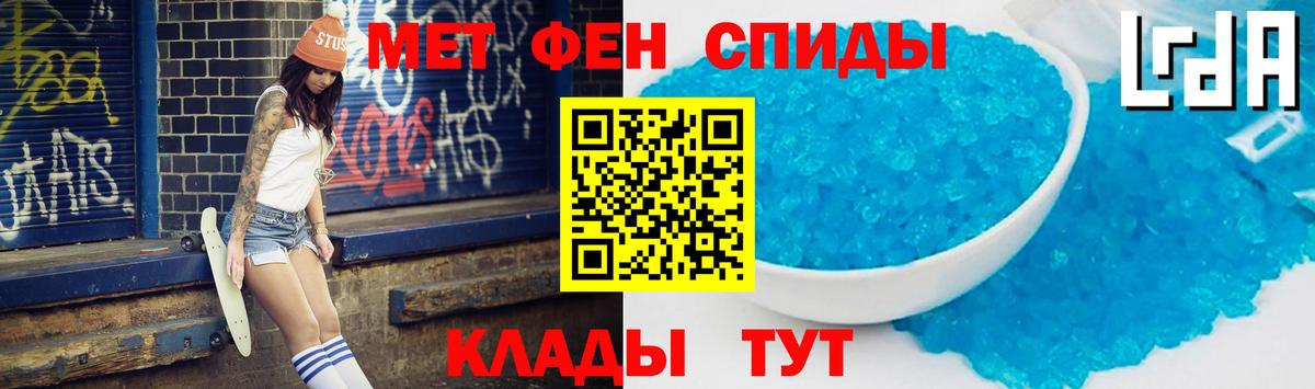 Amphetamine  Amphetamine 98%  АМФЕТАМИН  Вход с VPN  Донской 