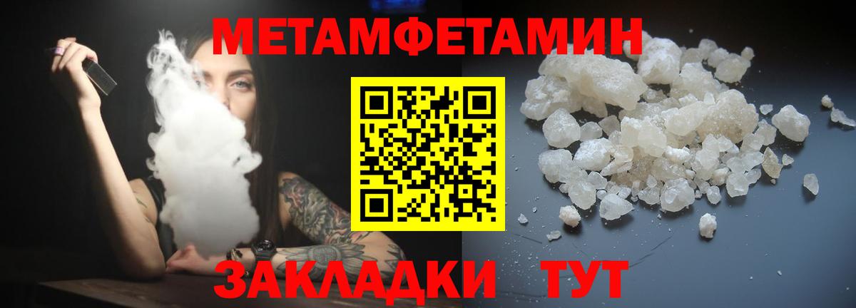 Amphetamine  Донской  Амфетамин  АМФЕТАМИН Premium 