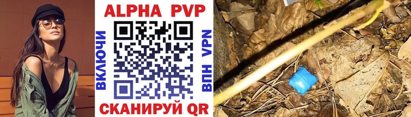 наркота  Донской  Alpha PVP крисы CK 