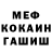 МЕФ VHQ Renz Gamerz