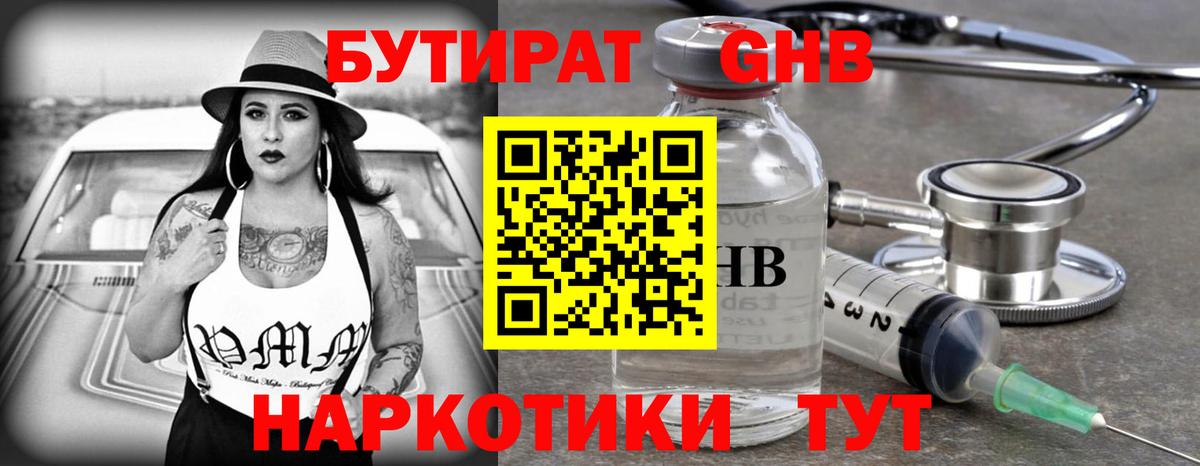 Масло THC  25-NBOMe  МЕФ  Марихуана  Донской  Вход с VPN  КОКАИН 