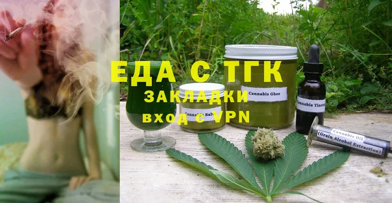 Cannafood марихуана  сайты даркнета как зайти  Донской 