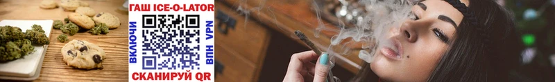 Еда ТГК марихуана  где можно купить   Донской 