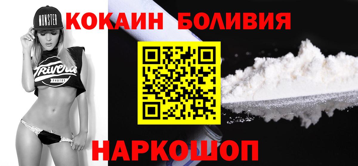 наркота  КОКАИН 98%  Донской  Кокаин 97% 