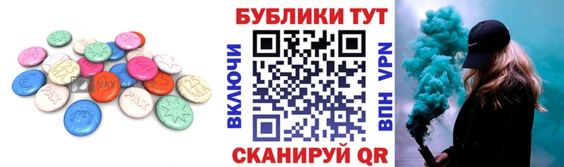 Экстази 280мг Донской