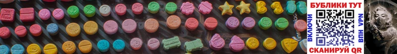 Ecstasy таблы  мега как войти  Донской 