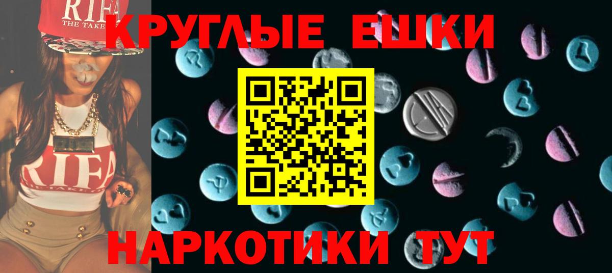 Донской  ЭКСТАЗИ 280мг  это формула  Ecstasy  Вход с VPN  Ecstasy XTC  ссылка на мегу зеркало 