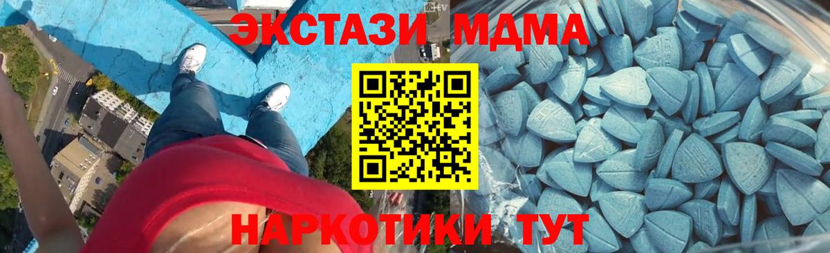 Мефедрон Донской