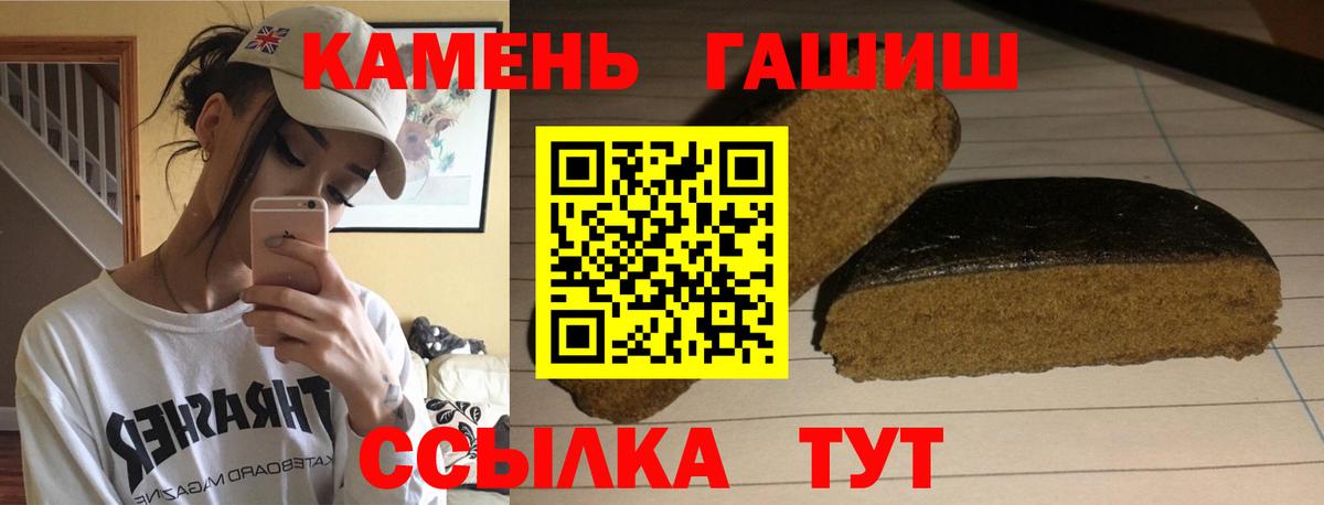 ГАШИШ VHQ Донской