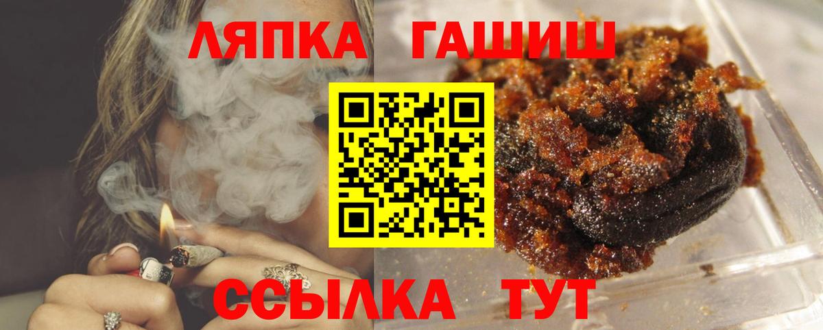 ГАШ индика сатива  Вход с VPN  ГАШИШ  ГАШИШ Ice-O-Lator  Донской 