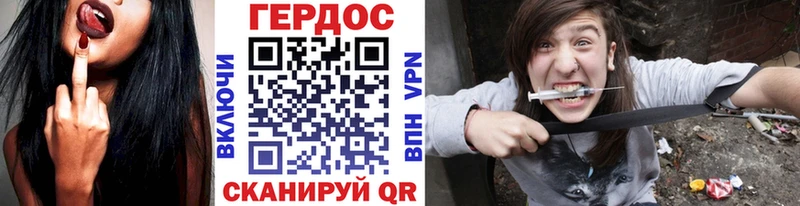 наркошоп  Донской  Героин афганец 