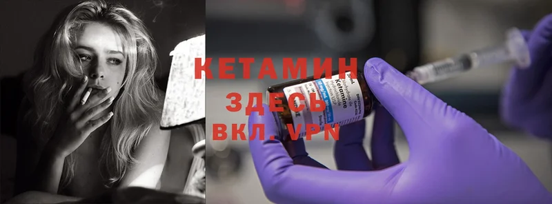 kraken как войти  Донской  Кетамин ketamine 