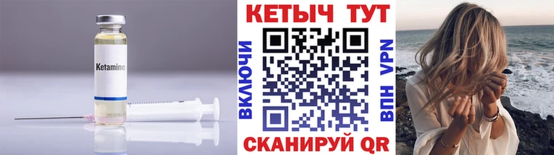 Кетамин VHQ  сайты даркнета какой сайт  Донской  цена наркотик 