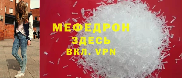 дурь Гусиноозёрск