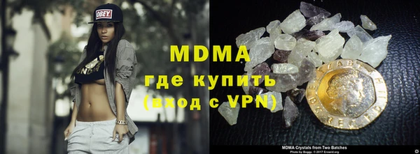 наркотики Гусь-Хрустальный