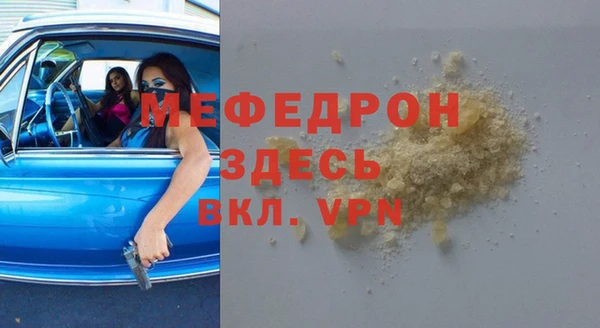 ECSTASY Вяземский