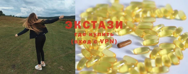 дурь Гусиноозёрск