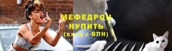дурь Гусиноозёрск