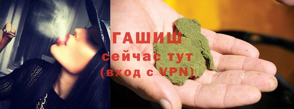 сатива Медвежьегорск