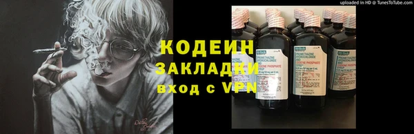 наркотики Гусь-Хрустальный