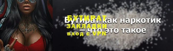 круглые Гусев