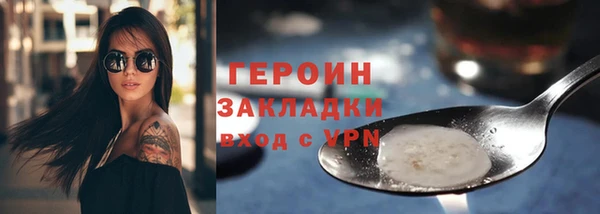 наркотики Гусь-Хрустальный