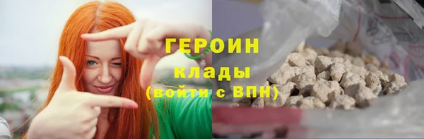 дурь Гусиноозёрск