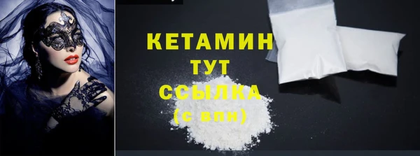 наркотики Гусь-Хрустальный