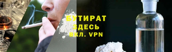 дурь Гусиноозёрск