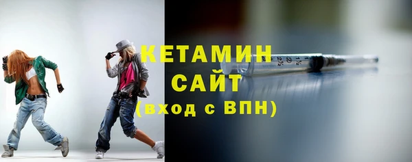 дурь Гусиноозёрск