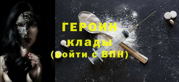 наркотики Гусь-Хрустальный