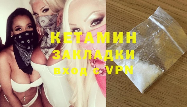 ECSTASY Вяземский