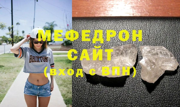 дурь Гусиноозёрск