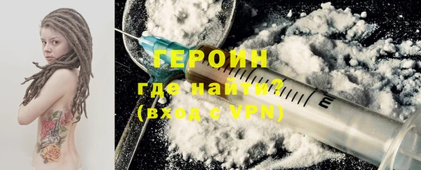 дурь Гусиноозёрск