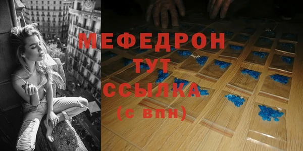 наркотики Гусь-Хрустальный
