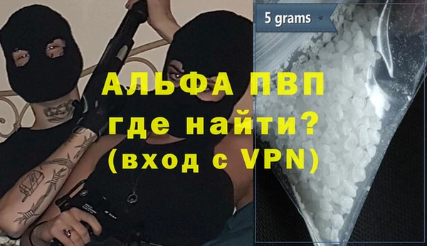 наркотики Гусь-Хрустальный