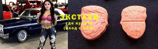 дурь Гусиноозёрск