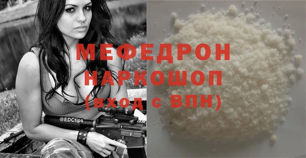 наркотики Гусь-Хрустальный