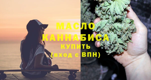 дурь Гусиноозёрск