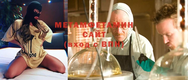 дурь Гусиноозёрск