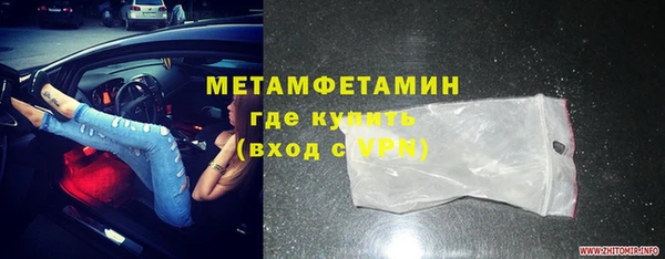 ECSTASY Вязьма