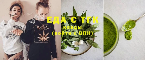 ECSTASY Вяземский