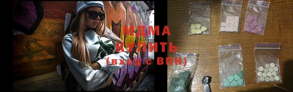 наркотики Гусь-Хрустальный