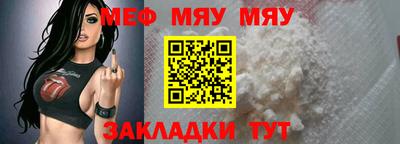 мдпв Волжск