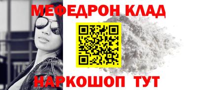 MDMA Жуковский
