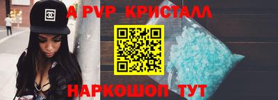 мдпв Волжск
