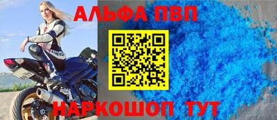 кокаин перу Балаково