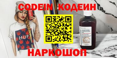 марки nbome Дубна